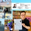 「鹿児島県でセミナー講師をします(^^)」