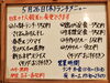 「5/26(木)の小鉢ランチ」