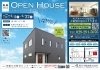 スタイリッシュな二階建ての家に遊びにおいでよ♪「常磐の杜に二階建ての家が新しくできました！」