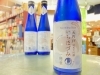 涼やかなブルーのボトル♪「キリリ爽やかスパークリング☆」
