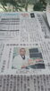 「読売新聞「病院の実力」痔、掲載されました！」