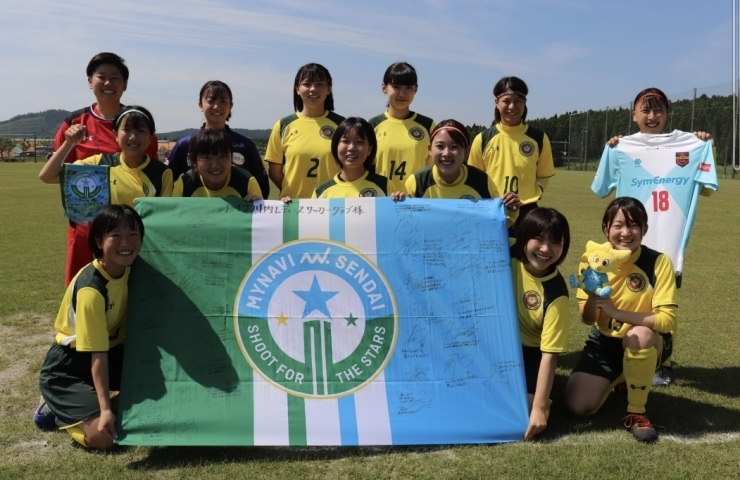 鹿児島県女子サッカーリーグ開幕 薩摩川内の女子サッカークラブ レイナ川内レディースサッカークラブのニュース まいぷれ 薩摩川内市 さつま町