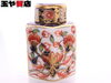 「ロイヤルクラウンダービー Royal crown Derby アンティークボトル 1905年頃  販売中！ 玉や質店 千葉 市川市 本八幡」