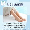 フットケアで素足に自信を「はじめてのフットケアサロン、何を持って行けばいいの？」