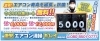 最安値のエアコン清掃専門店「激安エアコン清掃キレイは、「お客様のお役に立つ会社」を目指します。#ニオイ#エアコンクリーニング臭い#エアコンクリーニングキレイ#キレイ#安い#激安#エアコン#清掃#エアコンクリーニング#免疫の弱い乳幼児や高齢者#アレルギー体質#清潔#汚れ」
