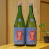 「浪乃音 純米吟醸 生酒 花火 滋賀県【京都向日市・野村龍酒店】」