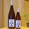「三井の寿 夏純吟 Cicala チカーラ【京都向日市・野村龍酒店】」