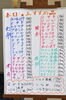 「７月１５日。　本日のおすすめメニュー！！」