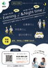 「＼ご案内／5月28日(土)は「イブニング接種」を開催。（※好評につき、6月も開催予定）」