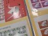 プレミア切手探し、手伝います！「たくさんの切手シートをお買取りさせていただきました【金沢区・磯子区】切手買取なら買取専門店大吉イオン金沢シーサイド店におまかせください」