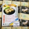 「魚魚市場おすすめの商品をご紹介します！」