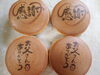 「　　父の日は6月19日です　父の日和菓子詰合せ　ご予約お待ちしております」