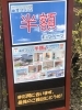 桧家住宅からのお知らせ「オプション半額キャンペーン！上限なし！！【ショッピングプラザアスモの隣りにある外房エリア唯一の総合住宅展示場】」