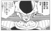無反応につき期間延長！！ フリーザ様！！53万です！！
