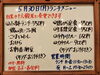 「5/30(月)の小鉢ランチ」