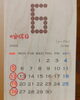 「☆6月の定休日のお知らせ　　【国産小麦のパン】」
