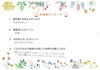 嬉しいお言葉をいただきました✨「「将来性を考えてマイホームを購入」☆お客様の声をいただきました(^o^)／」
