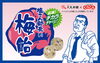 くらこん様の「塩こん部長」とのコラボ商品です！「今夏の新商品：塩こん部長の梅飴　★大丸本舗★」