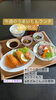 「京らぎ揖屋店『今週のうまいもんランチ』」