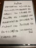 めぬきの刺身が一押しです「本日のおすすめは、こんな感じです」