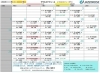 6月も毎日やってまーす「６月のスケジュールです！Summer Sale で １回無料体験！ 月会費もお得です♪」