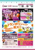「2022年6月　KITイベントカレンダー」