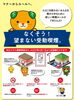 「本日5月31日は世界喫煙デーです！」