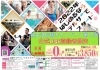LINE登録で特典ゲット！！「６月入会キャンペーン【京都市南区・京都テルサ・ジム・プール・こども・駐車場完備】」