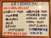 「6/1(水)の小鉢ランチ」