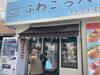 「営業時間変更のお知らせ　（夏時期開始）」