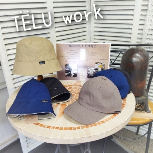自由でエシカルな帽子｢TELU work｣。「新ブランド  ｢TELU work｣」