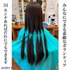 「ヘアドネェーション」