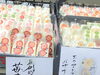 「フルーツサンドの販売まもなくスタートです！！」