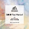 全国大会出場応援企画　フリーマーケット開催