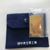 1日限定価格！遺品整理　生前整理　リング 小樽や札幌にお住まいの方で遺品整理にて金・貴金属を売るなら