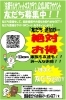 LINE登録で特典ゲット！！「６月です【京都市南区・京都テルサ・ジム・プール・こども・駐車場完備】」