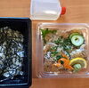 「一魚一会　明日の日替り＆幕の内弁当」
