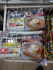 徳山冷麺「こんな商品あります[阪急桂駅西口徒歩3分食品スーパー]」