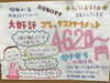 ツヤのある髪へ「髪が広がるこの時期トリートメントニューで改善‼︎」