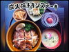 炭火焼チキンステーキ「『炭火焼チキンステーキ』{柴又駅近♪かき氷♪葛飾散歩♪昼飲み♪映える喫茶♪レトロ♪食べ歩き最高♪子連れok♪ランチ♪お持ち帰り♪テラス席♪スムージー♪ヨーグルト♪｝」