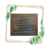 「久しぶりの」