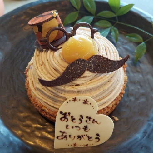 「【Father's Day cake】6月19日(日)は父の日です✨️」