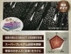 プレミアムコーティング　ダブルG プレミアムタイプ】CPCプレミアムコーティングダブルG/ダブルG