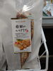 感動のスペアリブ「こんな商品あります[阪急桂駅西口徒歩3分食品スーパー]」