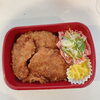 「日替わり弁当 6/6～ 6/10の献立表」