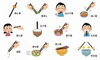 食事のマナー「[スタッフブログ更新」デートを成功させる方法を考える」