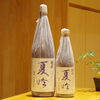 「醴泉 (れいせん)夏吟 特吟 山田錦【京都向日市・野村龍酒店】」