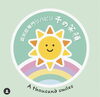 新しい形のリハビリですごく寄り添ってくれます♪「【抽選‼︎】モニター募集いたします♡」