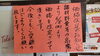 「価格改定のお知らせ」