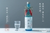 「今年も入荷致しました！【御代栄 銷夏酒】半年の厄を落とす夏越しの祓（なごしのはらえ）に因んだ夏季限定・熟成生酒。」